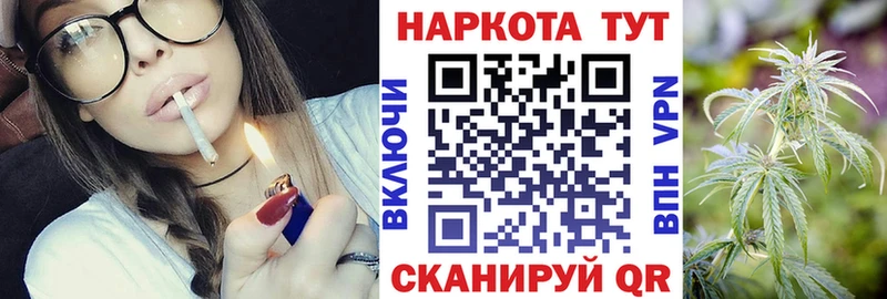 Наркошоп Тула КОКАИН МАРИХУАНА АМФ ГАШ Мефедрон
