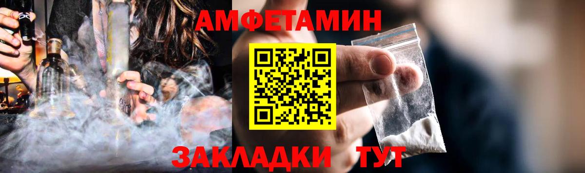Амфетамин 97% Тула