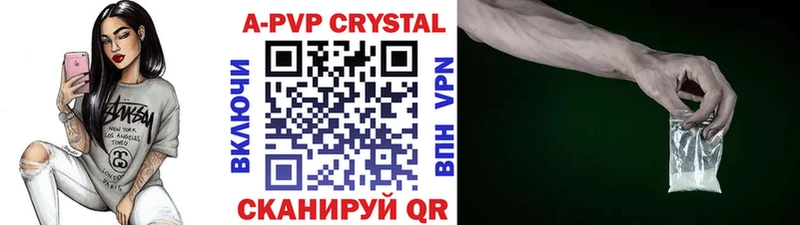 наркота  Тула  А ПВП VHQ 