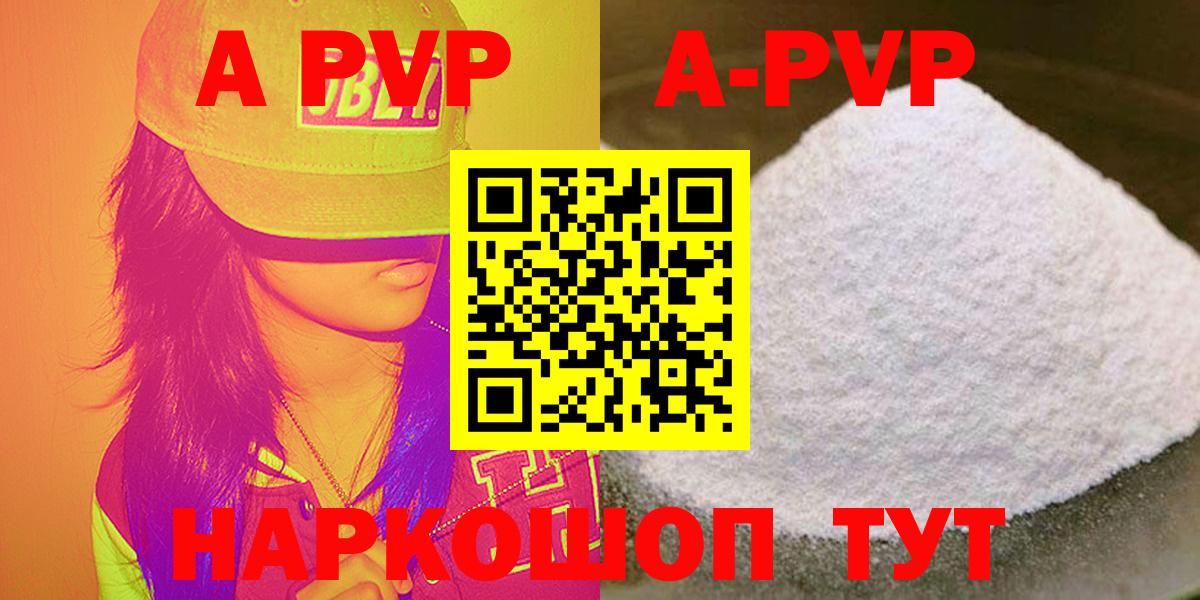 Тула  APVP крисы CK  Вход с VPN  А ПВП кристаллы 