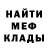 Меф VHQ German Stimban