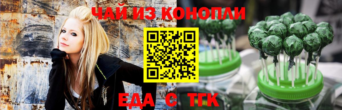 Тула  Canna-Cookies марихуана  Вход с VPN 