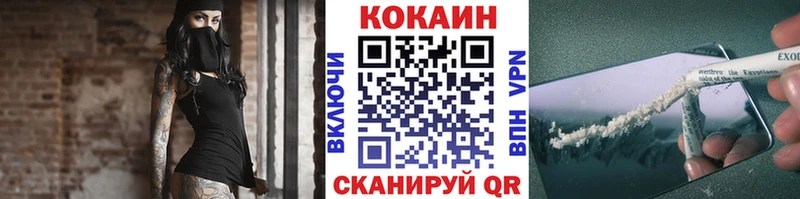 COCAIN Колумбийский  Тула 