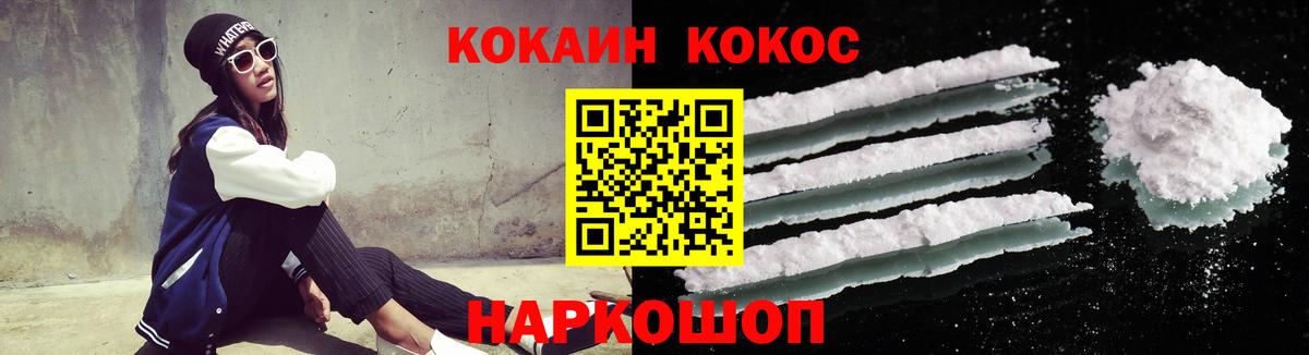 COCAIN 99% Тула