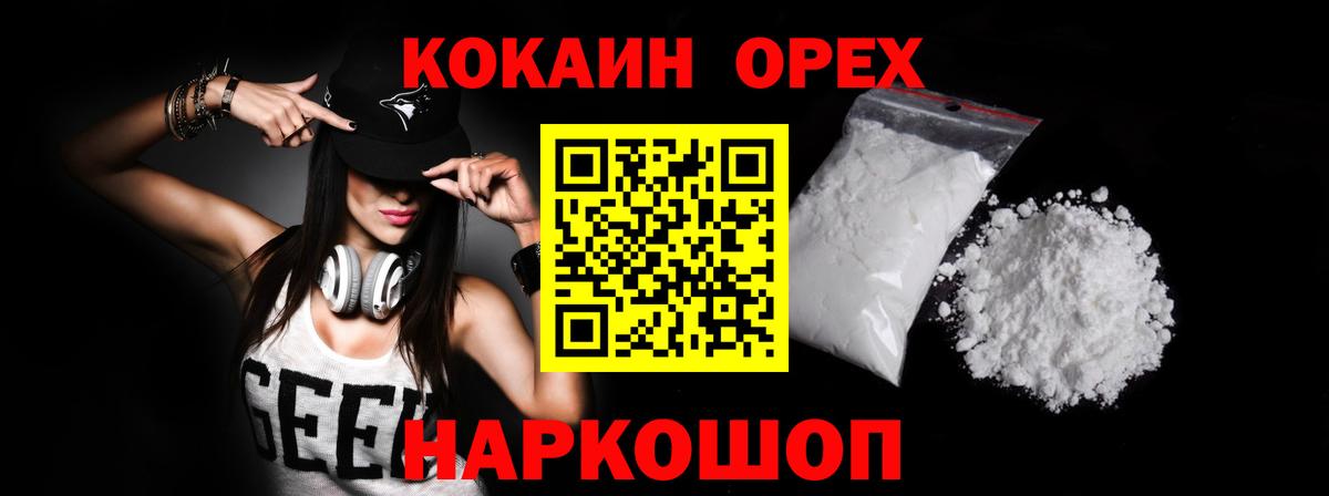 Тула  закладки  Вход с VPN  КОКАИН  COCAIN 98%  КОКАИН FishScale 