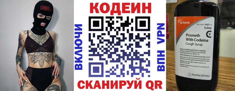 MEGA ТОР  продажа наркотиков  Тула  Codein Purple Drank 