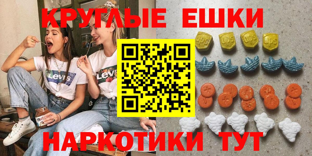 закладка  Вход с VPN  Тула  Ecstasy 99% 