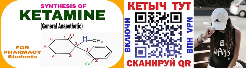 КЕТАМИН ketamine  Тула 