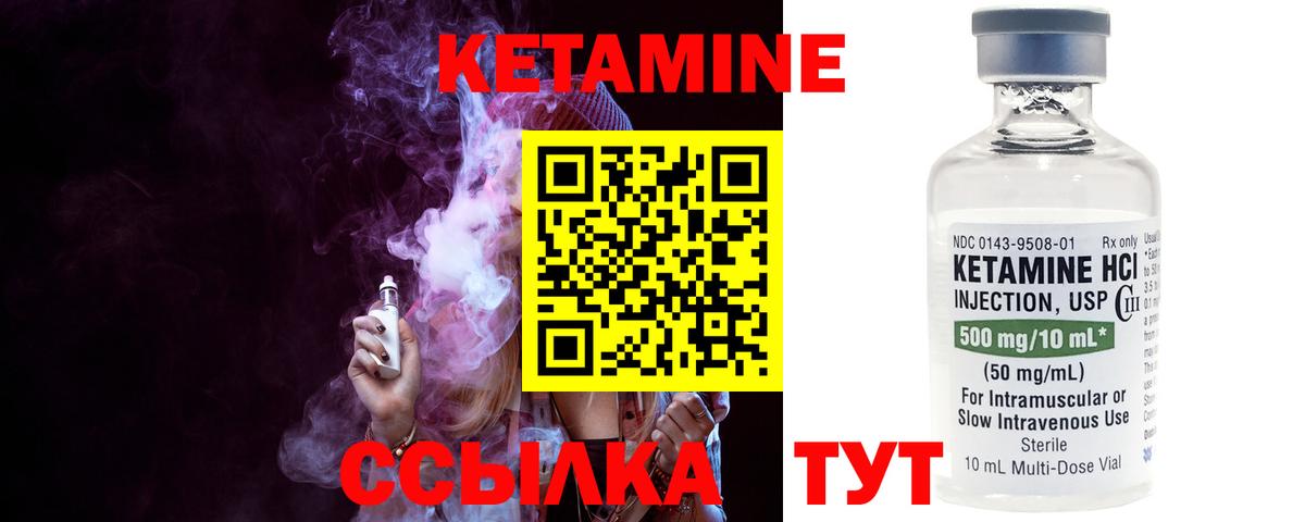 Тула  КЕТАМИН ketamine  Вход с VPN 