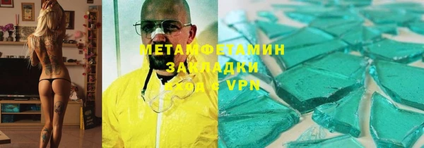 трава Алексеевка