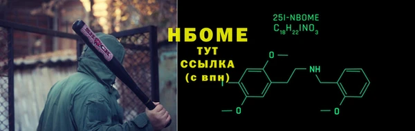 кокаин Абдулино
