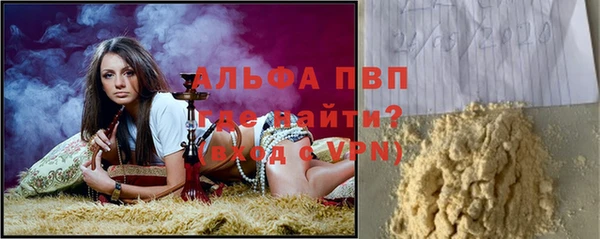 трава Алексеевка