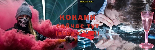 трава Алексеевка