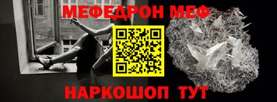 таблы Краснокаменск