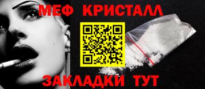 таблы Краснокаменск