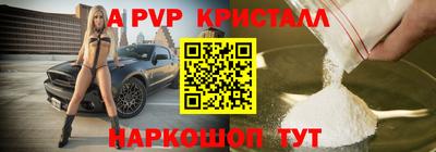 эйфоретик Кумертау