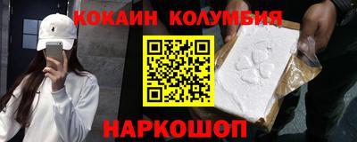 гашик Кулебаки