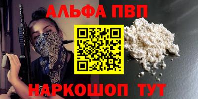 дистиллят марихуана Краснодар