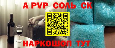 таблы Краснокаменск