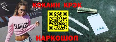 гашик Кулебаки