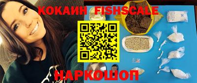амфетамин Краснознаменск