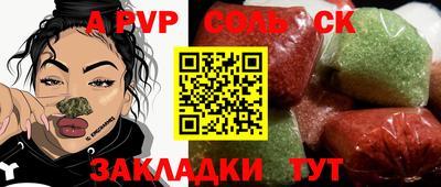 таблы Краснокаменск