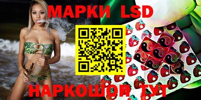 эйфоретик Кумертау
