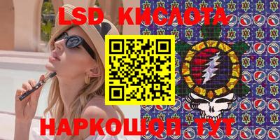 таблы Краснокаменск