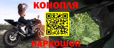 таблы Краснокаменск
