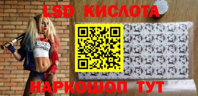 амфетамин Краснознаменск