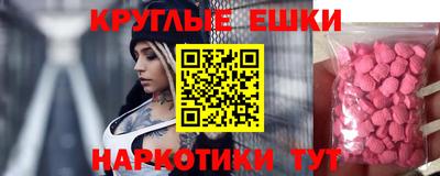 амфетамин Краснознаменск
