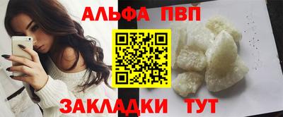 таблы Краснокаменск