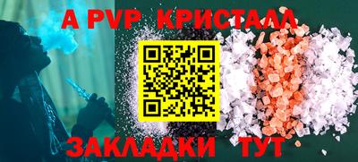 таблы Краснокаменск