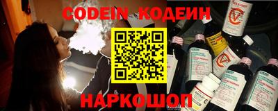 амфетамин Краснознаменск