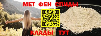 амфетамин Краснознаменск