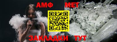 амфетамин Краснознаменск