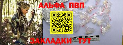 марки nbome Сланцы