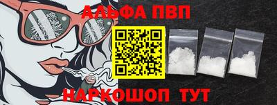 таблы Краснокаменск