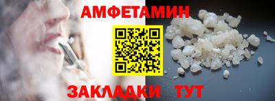 таблы Краснокаменск
