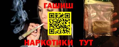 таблы Краснокаменск