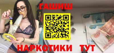 амфетамин Краснознаменск