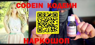 таблы Краснокаменск