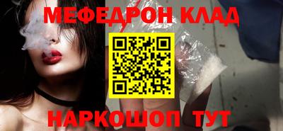 амфетамин Краснознаменск