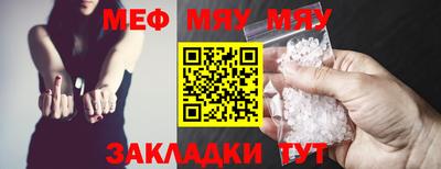 таблы Краснокаменск