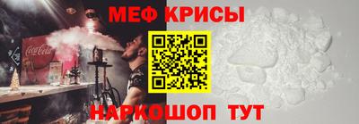 таблы Краснокаменск