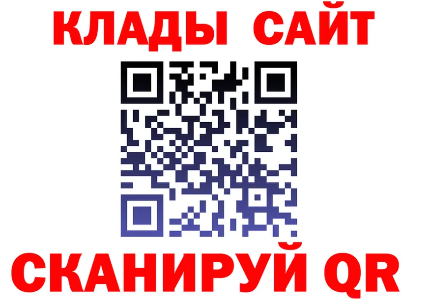 КЕТАМИН VHQ ТОР это mega Тула
