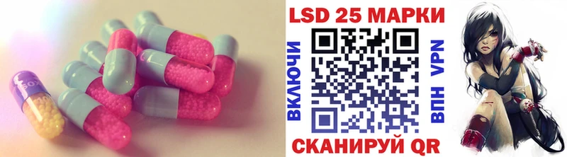 LSD-25 экстази кислота  Тула 