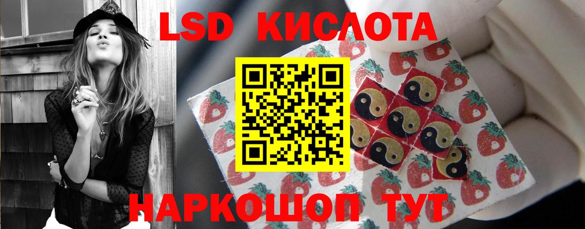 ЛСД экстази ecstasy Тула