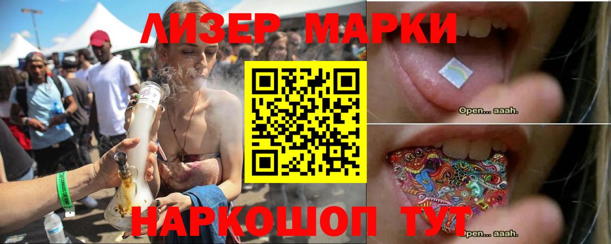 ЛСД экстази ecstasy  LSD-25 экстази кислота  Тула  блэк спрут как войти  Вход с VPN 
