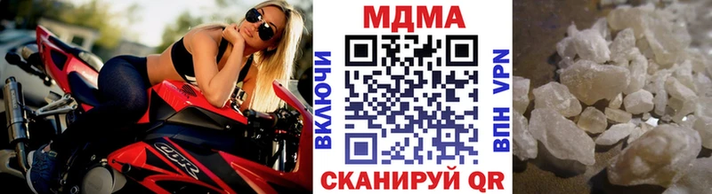 MDMA VHQ  Тула 